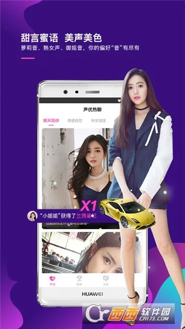 ����(��������ƽ̨)v3.23.0 �ٷ������ͼ