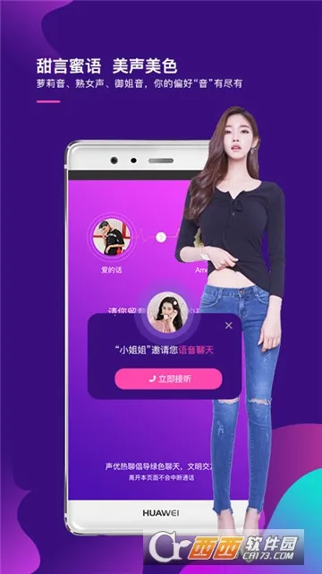 ����(��������ƽ̨)v3.23.0 �ٷ������ͼ