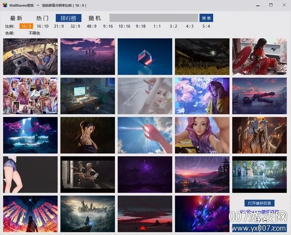 Wallhaven��ֽ(�����ֽƽ̨)v1.8 �ٷ������ͼ