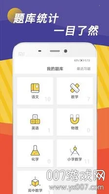 ����ȫ��ѧϰ(����ѧϰ����)v1.2.1 ��Ѱ��ͼ