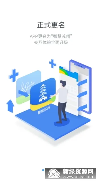 �ǻ�����2025�ٷ����°汾v5.6.19 �ٷ������ͼ