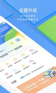 �ǻ�����2025�ٷ����°汾v5.6.19 �ٷ������ͼ