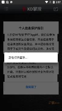 KD�ƿ�2025���ذ�װ