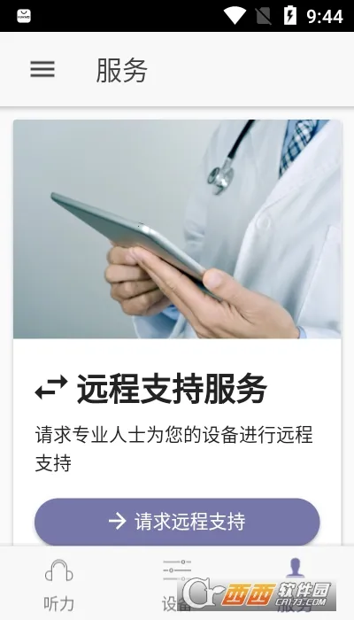 ������2025���°汾v1.1.36 ��׿���ͼ