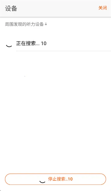 好易听2025最新版本 好易听2025最新版本