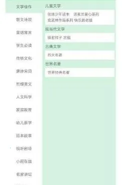 小荷听书(有声听书平台) 小荷听书(有声听书平台)