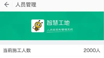 桩桩2025官方正版 桩桩2025官方正版