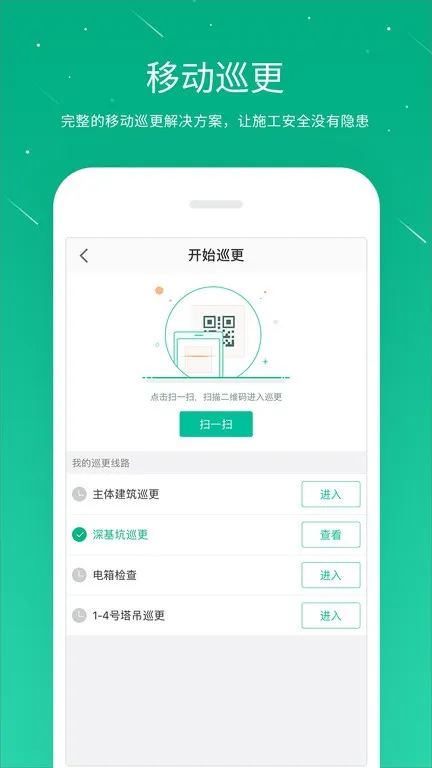 ׮׮2025�ٷ�����v10.3.5 ��׿���ͼ