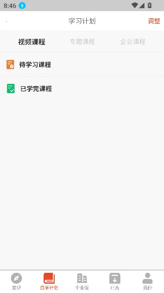 �決�ܼ�(�決ѧϰƽ̨)v2.9.989 �ֻ����ͼ