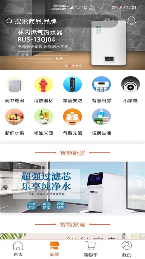 民生宝安卓版手机版 民生宝安卓版手机版