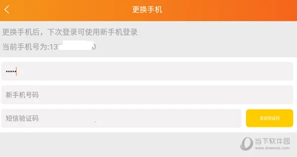 民生宝安卓版手机版 民生宝安卓版手机版