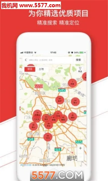 ��ָ��(��������ƽ̨)v4.8.7 �ٷ������ͼ