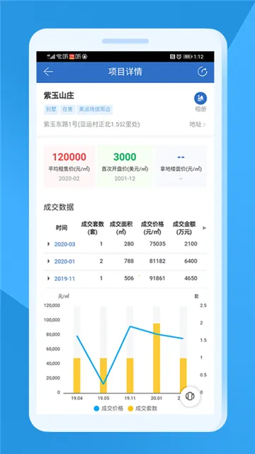 ��ָ��(��������ƽ̨)v4.8.7 �ٷ������ͼ