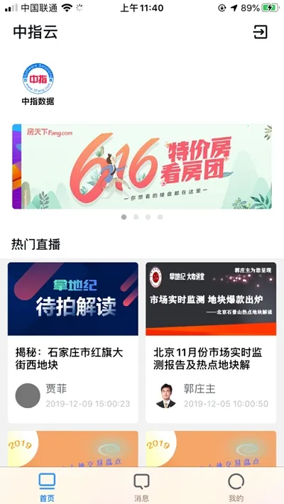 ��ָ��(��������ƽ̨)