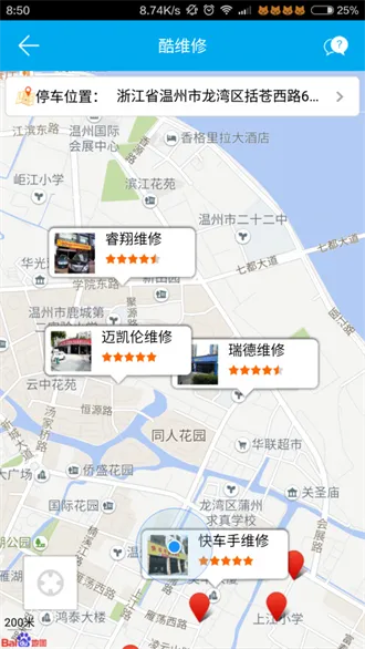 ���ᳵ�ܼ�2025���ذ�װv2.22.21 ��׿���ͼ