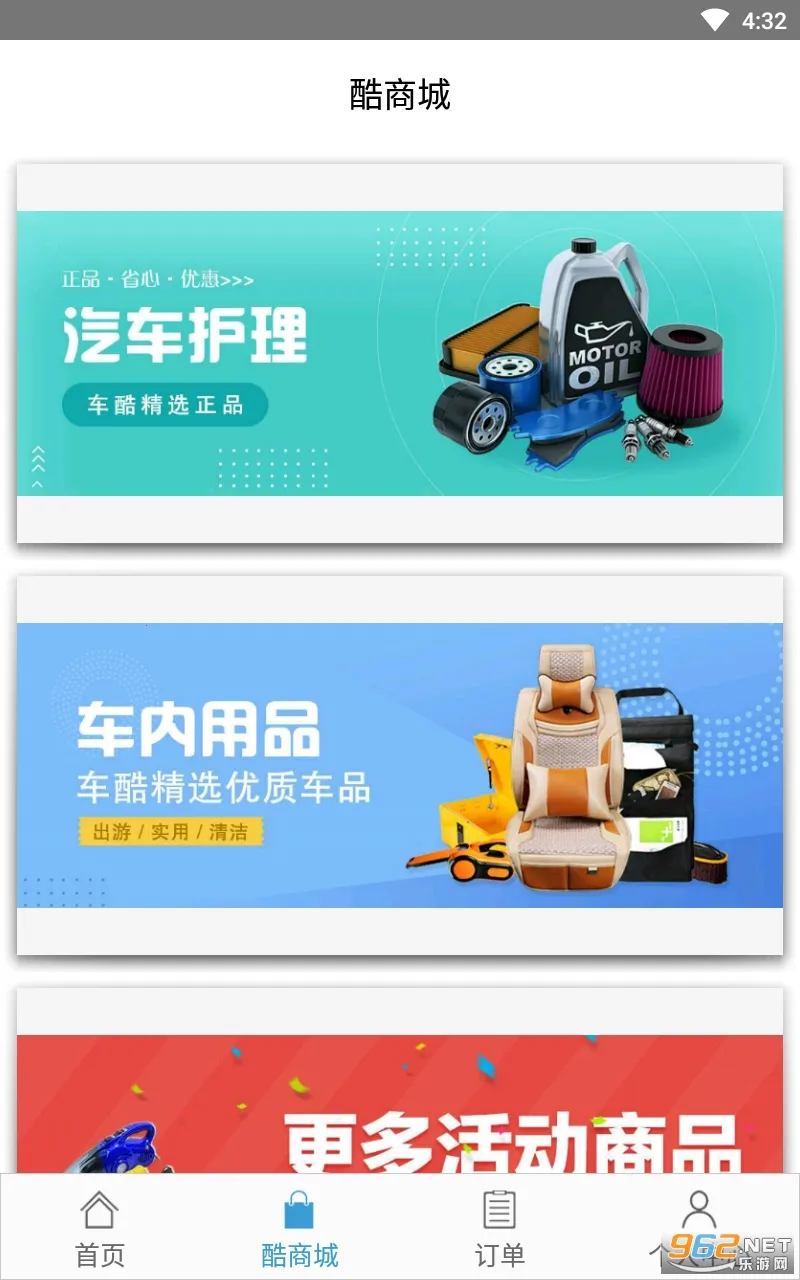 ���ᳵ�ܼ�2025���ذ�װv2.22.21 ��׿���ͼ