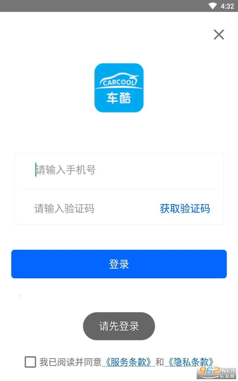 ���ᳵ�ܼ�2025���ذ�װv2.22.21 ��׿���ͼ