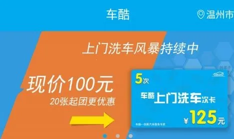 车酷车管家2025下载安装 车酷车管家2025下载安装