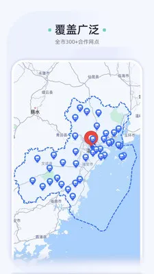 ���ᳵ�ܼ�2025���ذ�װv2.22.21 ��׿���ͼ