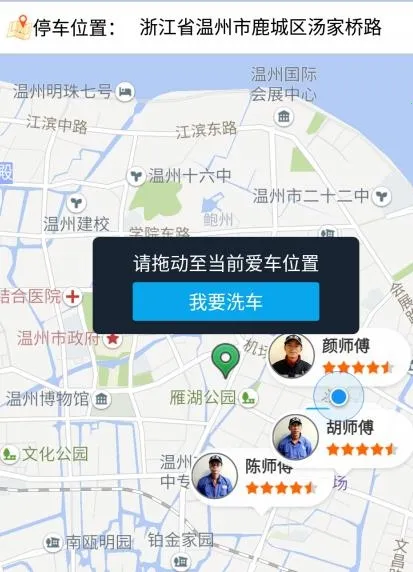 车酷车管家2025下载安装 车酷车管家2025下载安装