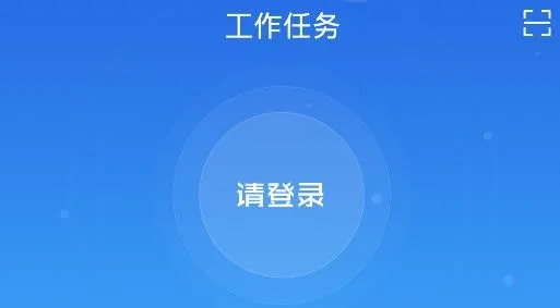 梯世界(电梯维保平台) 梯世界(电梯维保平台)