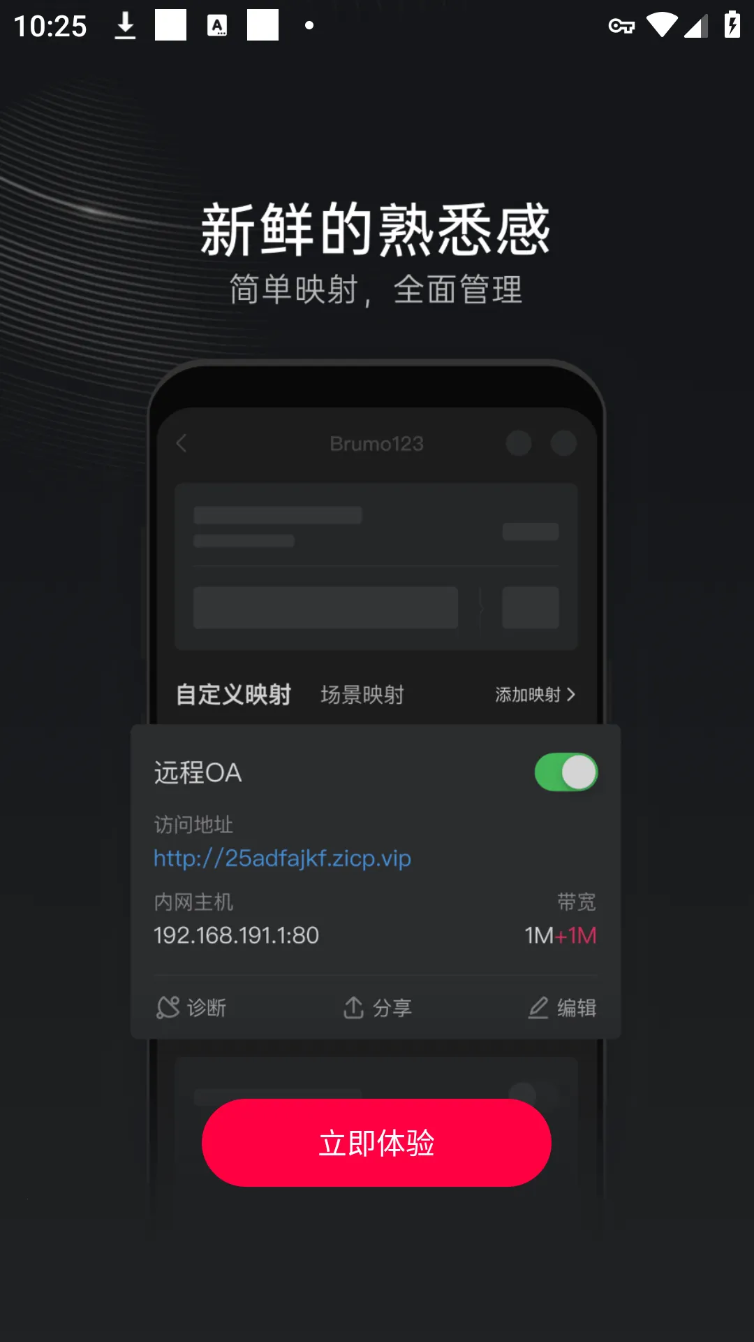 �������ǹ��������ֻ���v3.5.7 �ٷ������ͼ