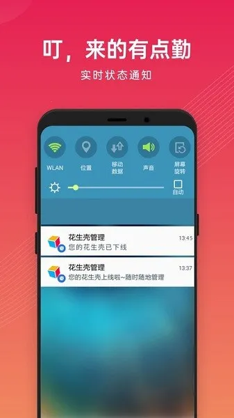 �������ǹ��������ֻ���