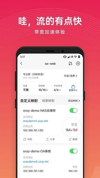 �������ǹ��������ֻ���v3.5.7 �ٷ������ͼ