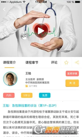 ��������2025�ٷ�����v2.2.26 ��Ѱ��ͼ