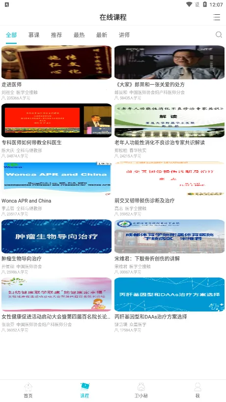 ��������2025�ٷ�����v2.2.26 ��Ѱ��ͼ