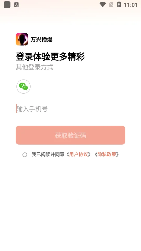 ���˲��������ֻ���v1.9.31 �ٷ������ͼ