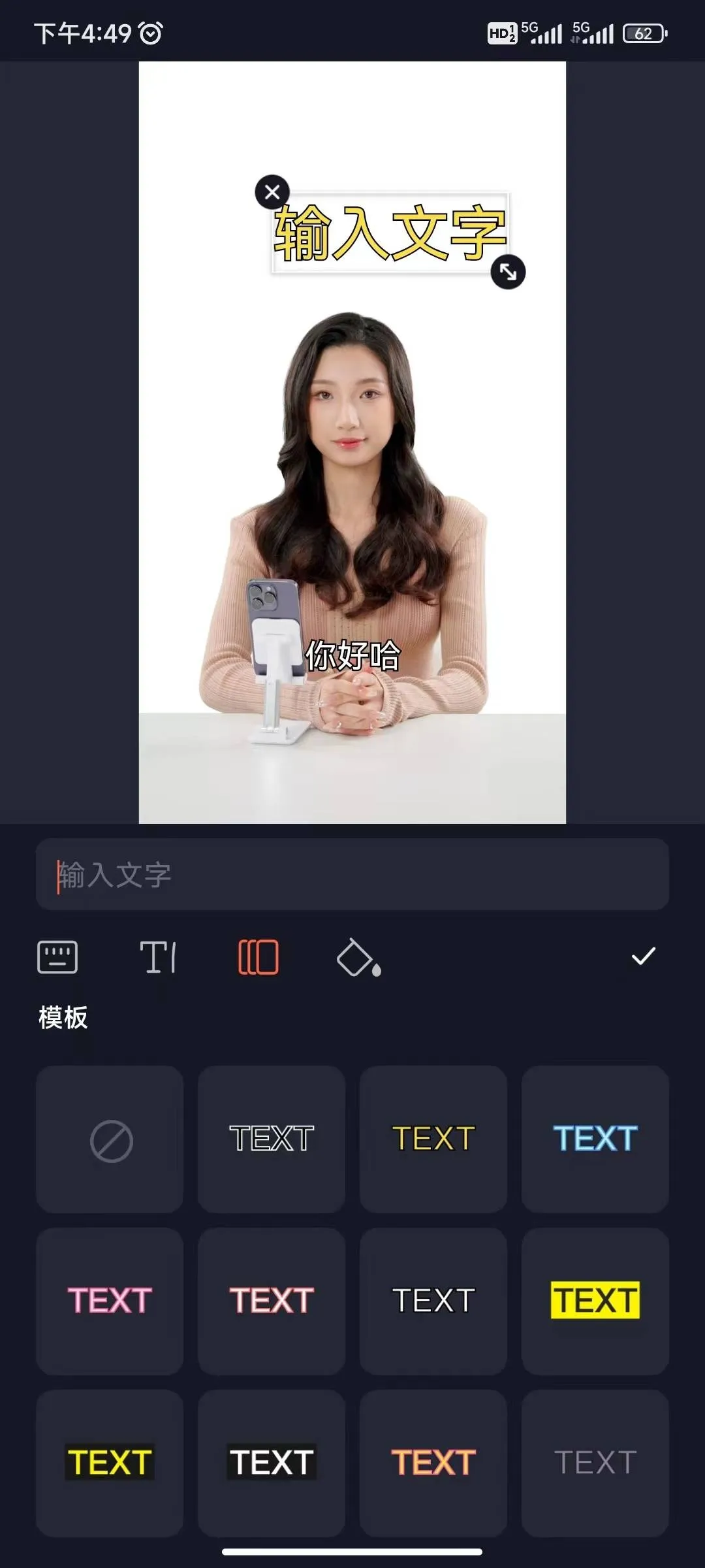 万兴播爆最新手机版 万兴播爆最新手机版