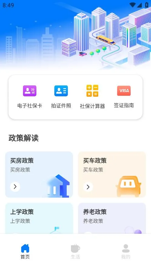 �뿵�����ֻ���v1.0.0 ��׿���ͼ