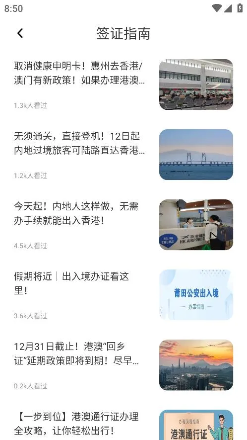 �뿵�����ֻ���v1.0.0 ��׿���ͼ