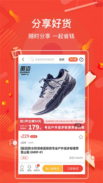 ���˹�2025�ٷ�����v4.0.16 ��׿���ͼ