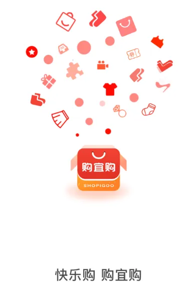 购宜购2025官方正版 购宜购2025官方正版