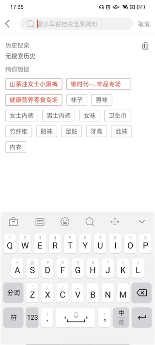 购宜购2025官方正版 购宜购2025官方正版