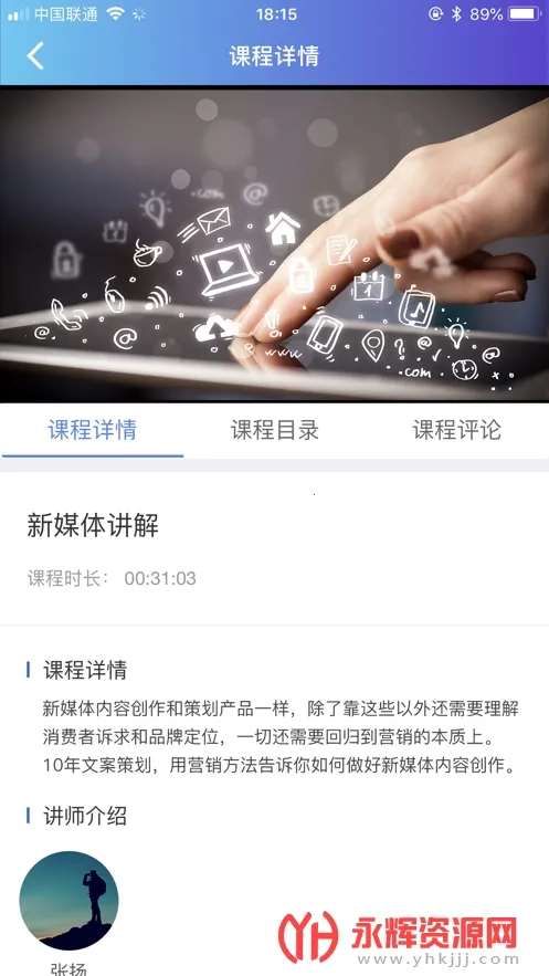 ѧϰ������(������ѵ����)v3.70.0 �ٷ������ͼ