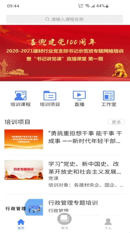 ѧϰ������(������ѵ����)