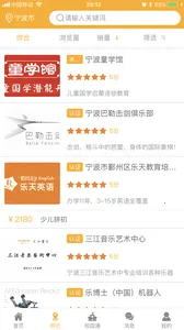 �δ��ܼ�(��ͯ���ʽ���ƽ̨)v2.6.4 �ٷ������ͼ