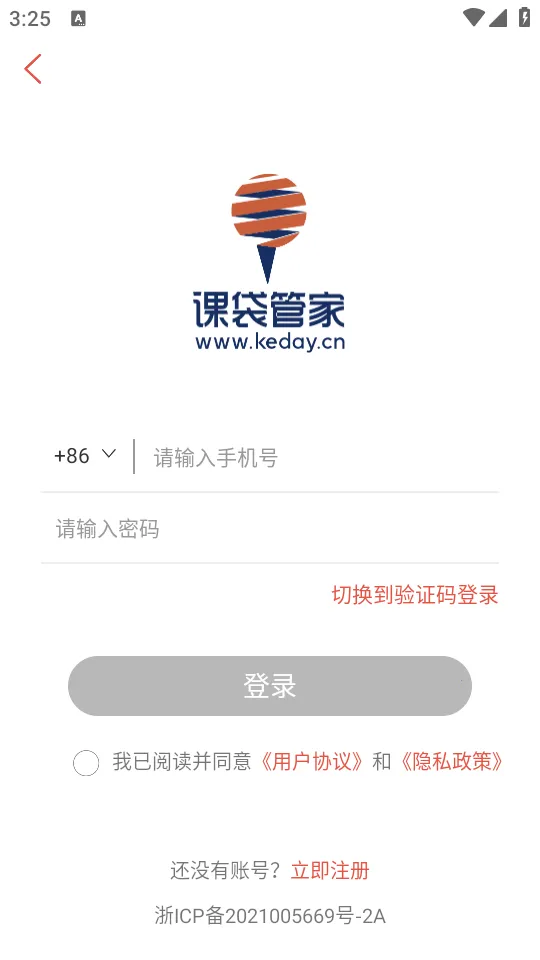 �δ��ܼ�(��ͯ���ʽ���ƽ̨)