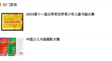 �δ��ܼ�(��ͯ���ʽ���ƽ̨)