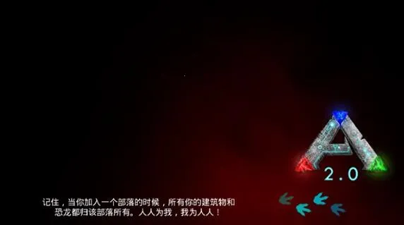 ark�����������(����������Ϸ)v2.0.29 ��׿���ͼ