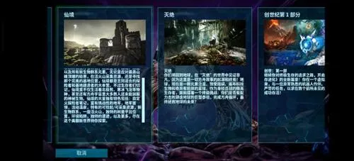 ark�����������(����������Ϸ)