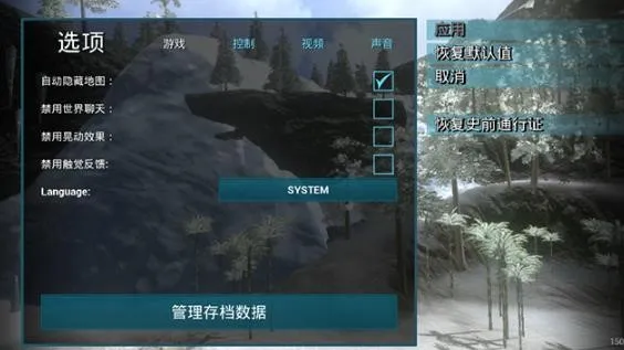 ark�����������(����������Ϸ)v2.0.29 ��׿���ͼ