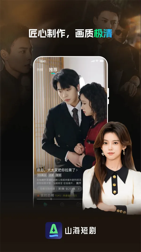 ɽ���̾�(�̾粥��ƽ̨)v3.3.2 �ٷ������ͼ