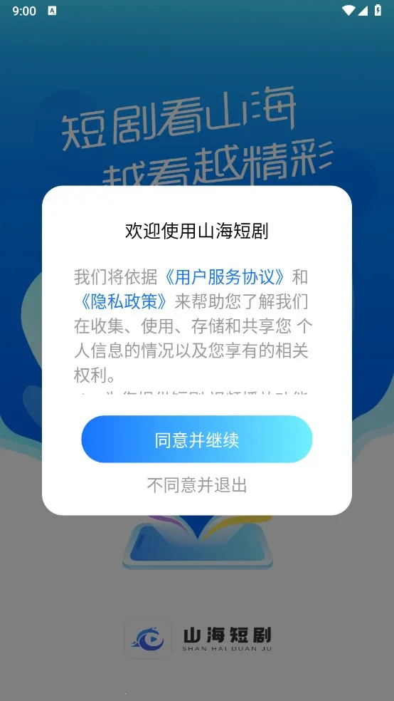 ɽ���̾�(�̾粥��ƽ̨)