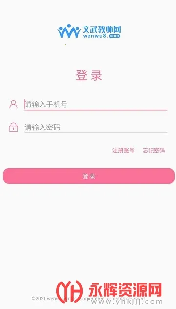 ��������(���߿γ�ѧϰ)v1.2.0 �ٷ������ͼ