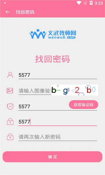 ��������(���߿γ�ѧϰ)v1.2.0 �ٷ������ͼ