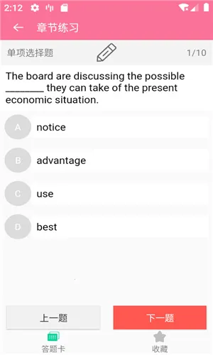 ��������(���߿γ�ѧϰ)v1.2.0 �ٷ������ͼ